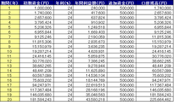 20130818_05.png